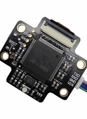 mini OpenMV4 H7 颜色数字条形码二维码图像识别无人机视觉识巡线