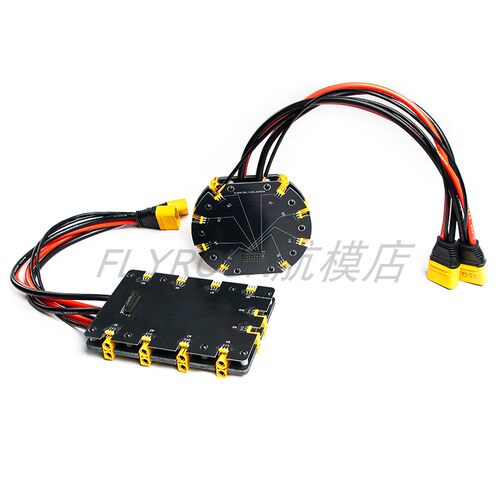 XT90 AS150U 600A大电流分电板集线板2-18S多轴无人机航模DIY配件