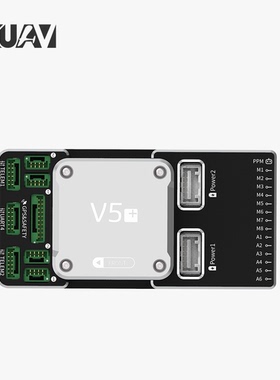 CUAV雷迅V5+飞行控制器Pixhawk开源飞控FMUv5代PX4多旋翼固定翼
