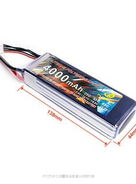 航模电池2200/4000/5200/6000/8000/10000/16000/22000mah3 4 6S