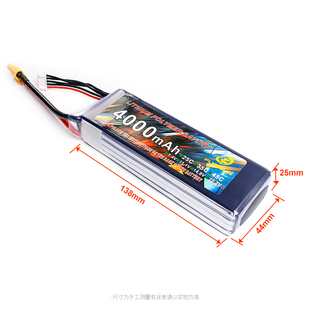 航模电池2200/4000/5200/6000/8000/10000/16000/22000mah3 4 6S