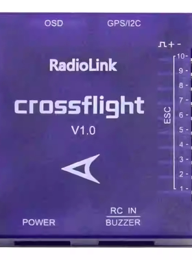 乐迪Crossflight飞控固定翼多旋翼直升机车船PIX APM ELRS高频头