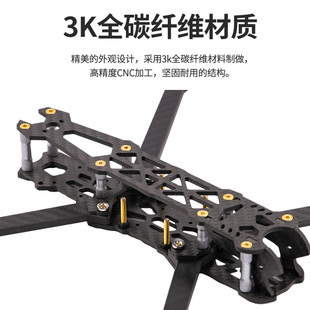 MARK4 5/6/7寸穿越机 FPV花飞机架非格普MARK4 3D打印固定座