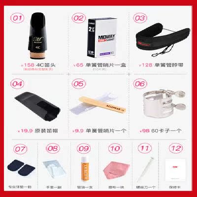 L-3208N降B调单簧管乐器单簧管乐器 黑管 单簧管乐器  美德威|msdalam kategori Alat muzik/Guitar/Piano/Fitting, alat-alat muzik barat, instrumen angin barat, klarinet - dari Buy2taobao.com untuk memberikan perkhidmatan ejen Taobao profesional membeli