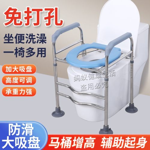 芝稻坐便椅马桶架加厚简易