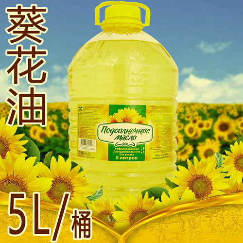 进口葵花籽油质量怎么样 进口葵花籽油口碑怎么样 小麦优选