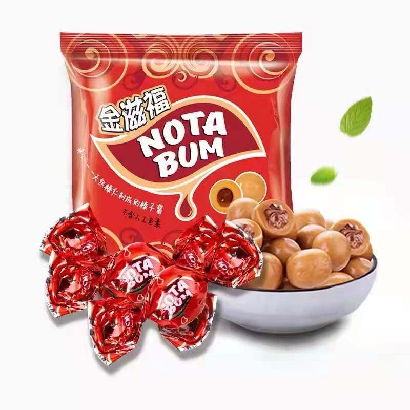 俄罗斯进口糖果kdv音符巧克力酱夹心太妃糖果喜糖零食品500g包邮