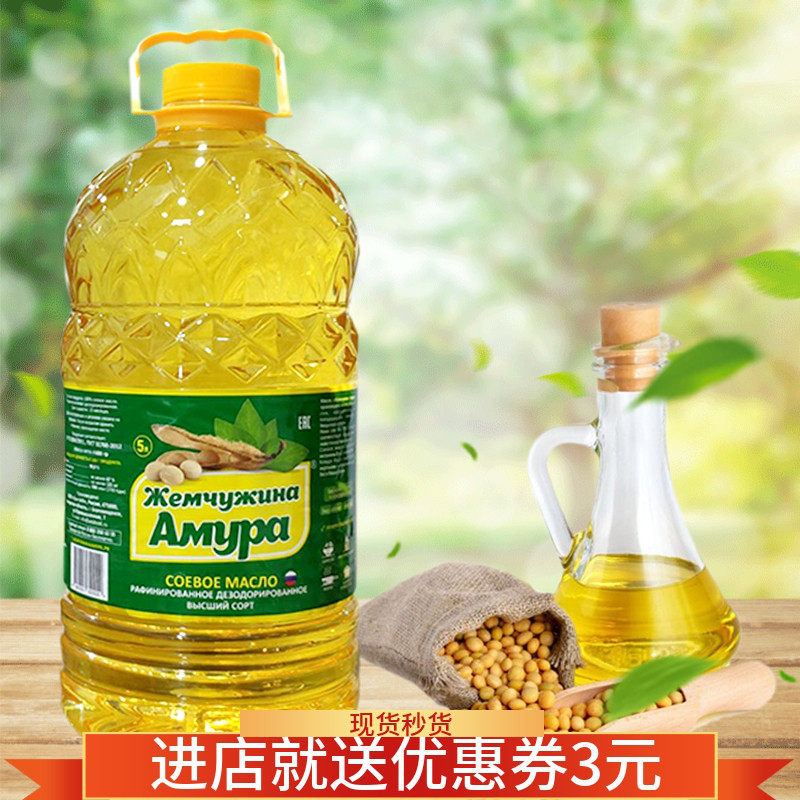 俄罗斯进口一级大豆油5l非转基因食用油精炼优质大豆营养健康烘焙