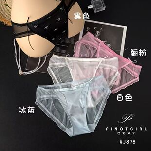 3条装甜欲性感网纱系带内裤女轻薄透气日常穿搭透气亲肤女士裤头