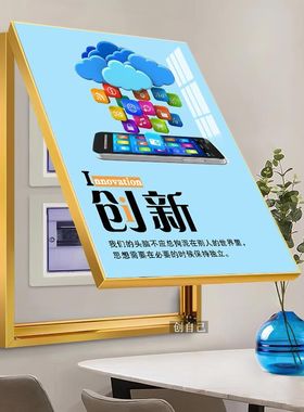 公司办公室消火栓侧开门电表箱装饰画配电箱遮挡箱消防栓励志挂画