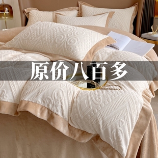 轻奢加厚牛奶绒四件套珊瑚绒被套床单床笠款三冬季法兰绒床上用品