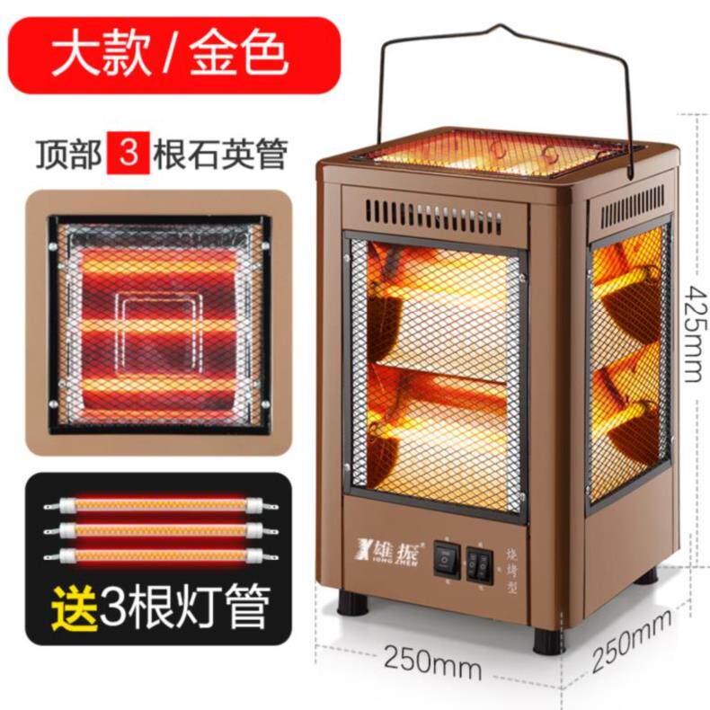 公司落地式室内加热采暖炉器家用取暖烤炉小型控温省电多面取暖|ruв категории жизнь прибор, вентилятор отопителя/нагреватель - от Buy2taobao.com для оказания профессиональной услуги покупки агента Taobao