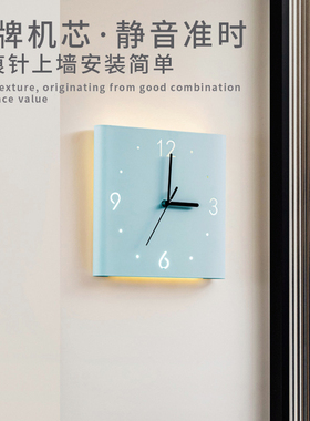 感应发光挂钟小夜灯静音
