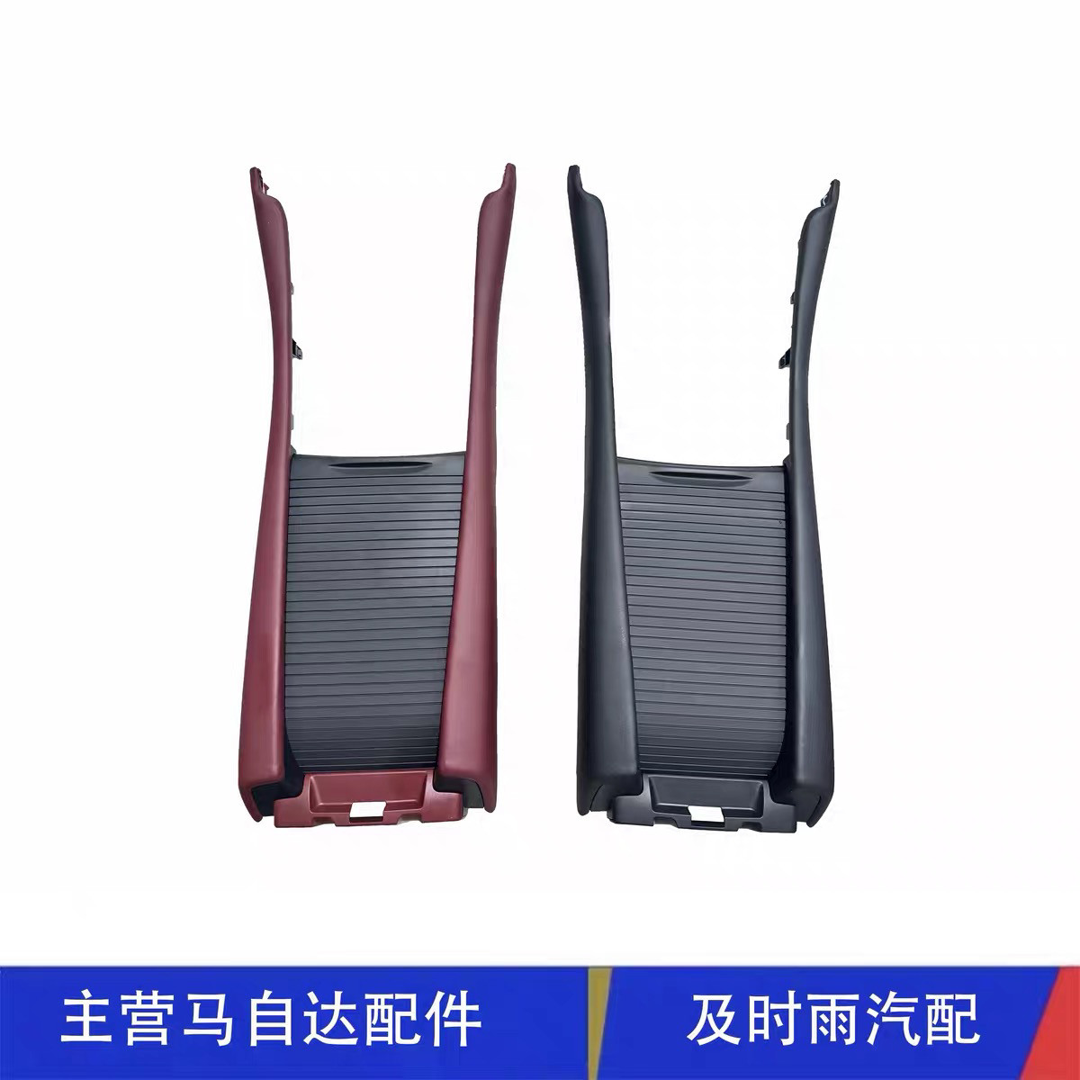 马自达CX4茶叶架总成中央通道CX-4茶杯架中控护板侧护板