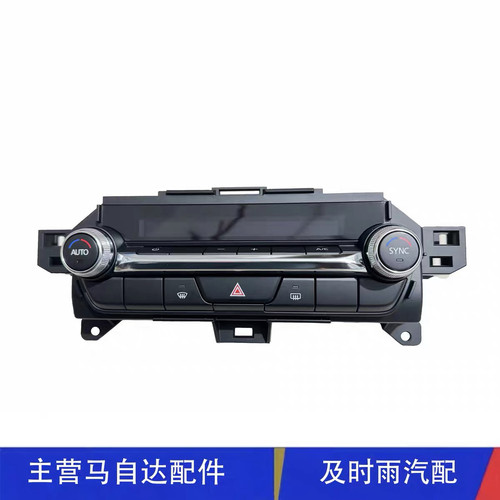 昂克赛拉新款次世代CX30空调面板空调开关空调控制器面板AC开关