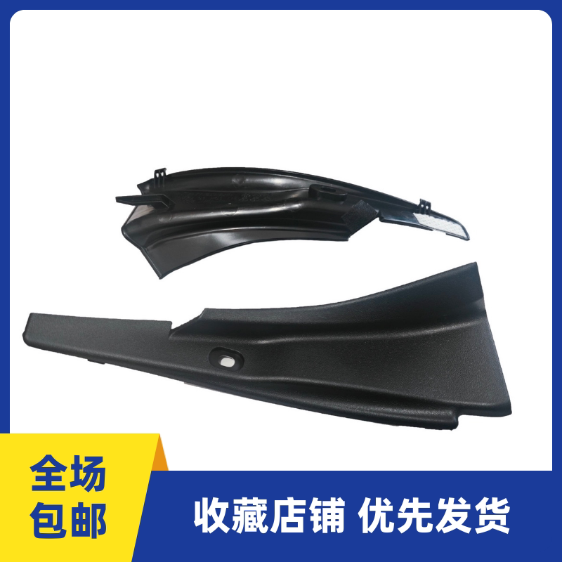 适配马自达睿翼阿特兹CX4叶子板雨刮集水板小饰板叶子板上盖板图片