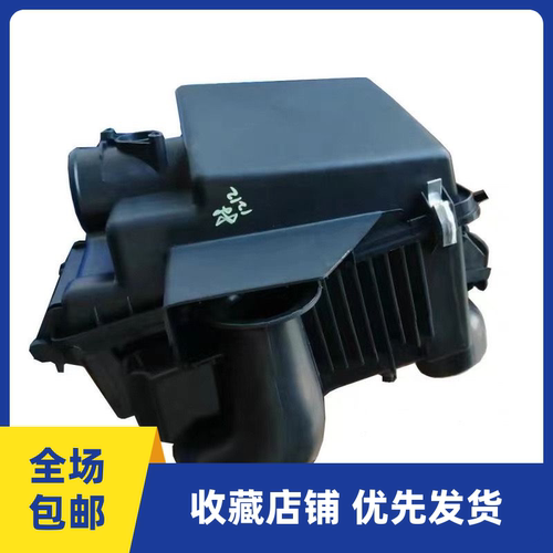 马自达6马六轿跑空滤壳奔腾B70M6马6空气滤清器外壳空气滤芯底座