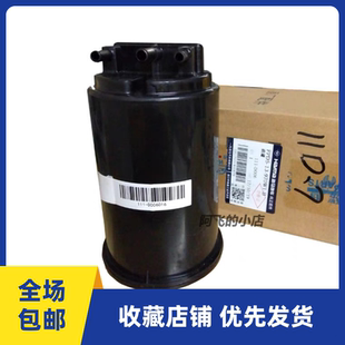 海南马自达323福美来普力马海马三代活性碳罐海福星汽车油箱碳罐