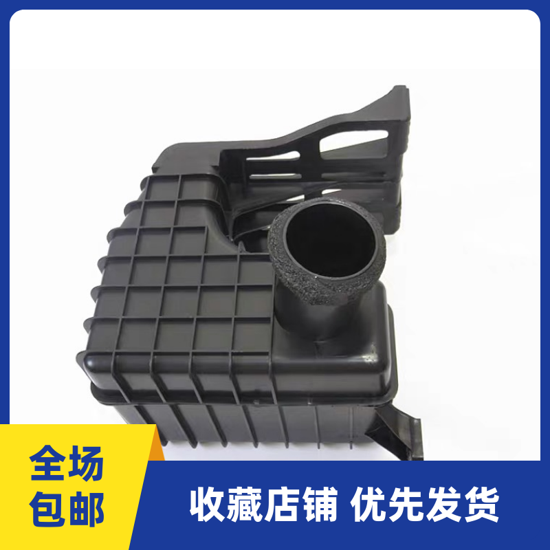 适配马自达6谐振箱M6轿跑奔腾B70B50马六M6谐振箱共振管