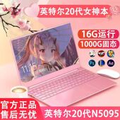 14寸笔记本电脑超薄四核手提电脑商务办公游戏本轻薄便携学生女