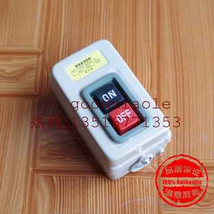 优质铜触点扣押开关BS230B可用单相三相3p铁壳精品原装 可满减 新品