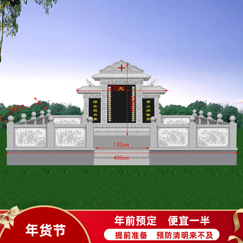 墓碑石碑定制军人烈士纪念碑花岗岩刻字石碑农村土户外十字架套碑