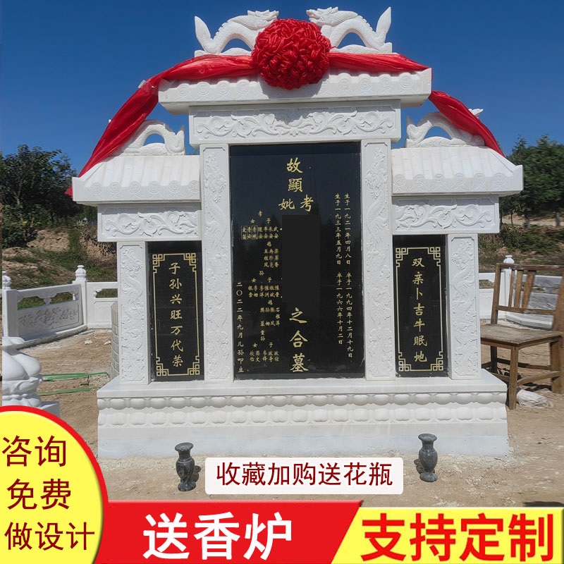 墓石碑整套定做汉白玉农村豪华土包护栏围栏墓双人家族立碑石墓碑