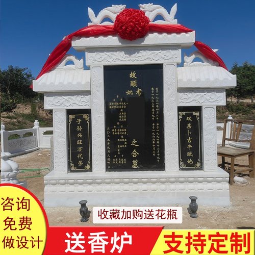 墓石碑整套定做汉白玉农村豪华土包护栏围栏墓双人家族立碑石墓碑