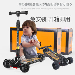 中大童4轮折叠滑板车特大加宽小宝宝平衡滑滑溜溜车大小孩单脚踏