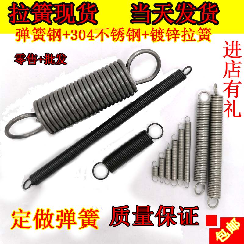 拉簧 带钩 拉伸强力机械复位软细小弹簧闭口拉簧小号平板拖把弹簧