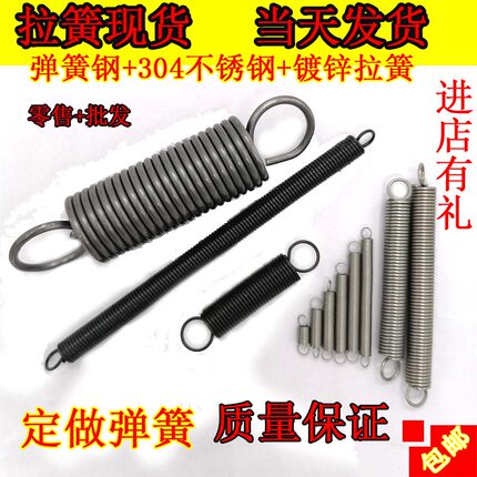 拉簧 带钩 拉伸强力机械复位软细小弹簧闭口拉簧小号平板拖把弹簧