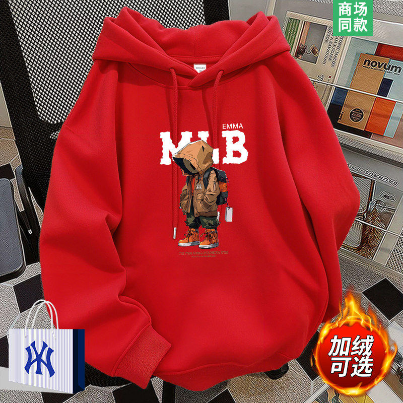 奥莱精品 | 本命年红色卫衣男士秋冬季2026新款加绒加厚连帽外套,男装,汉服,淘宝优惠券,粉丝福利购,淘宝优惠卷