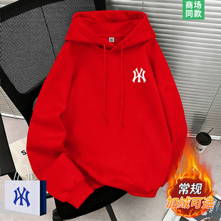 2025新款 秋冬季 加绒加厚红色外套 本命年连帽卫衣男士 奥莱精品