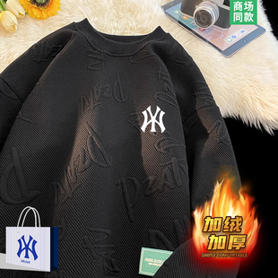 【奥莱专区】圆领卫衣男士秋冬季2025新款加绒加厚打底衫大码上衣