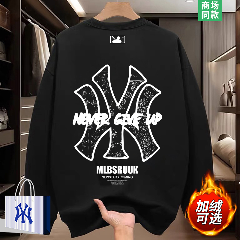 卫衣男士美式潮牌长袖t恤