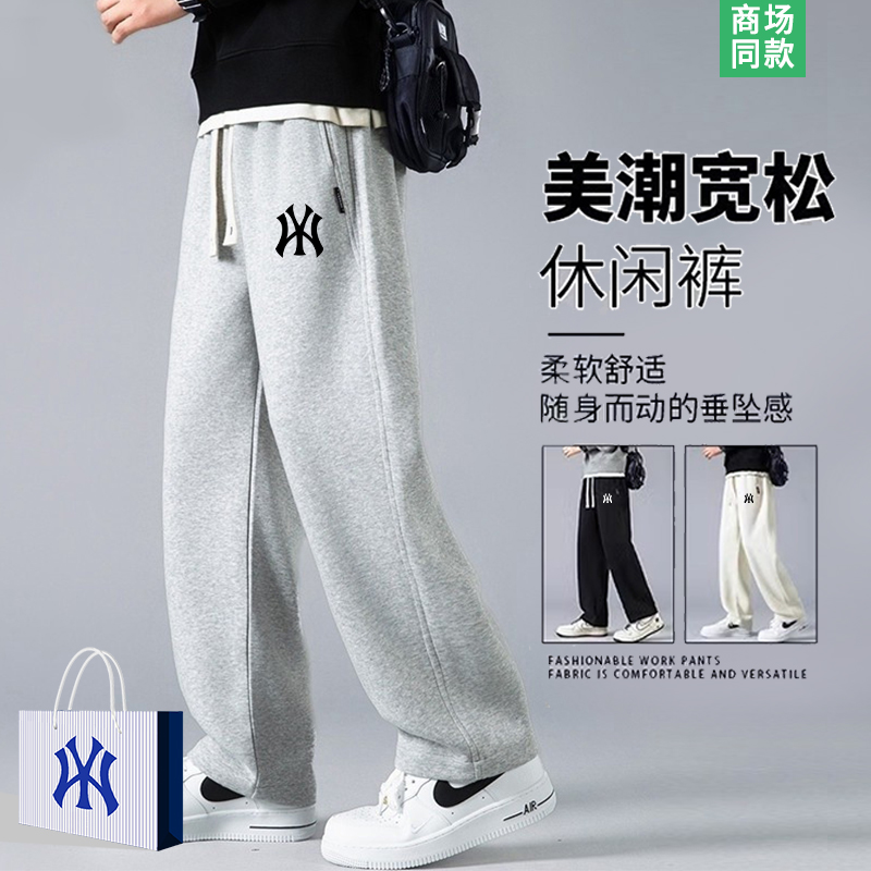 纯棉休闲裤子男士春秋季直筒卫裤