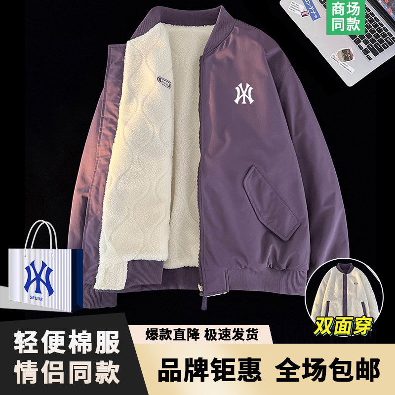 【新品折扣】双面穿棉衣外套女士冬季2026新款加绒加厚棒球领棉服