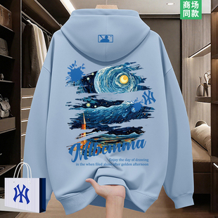 奥莱专区 | 连帽卫衣男士春秋季2026新款梵高星空联名上衣外套潮