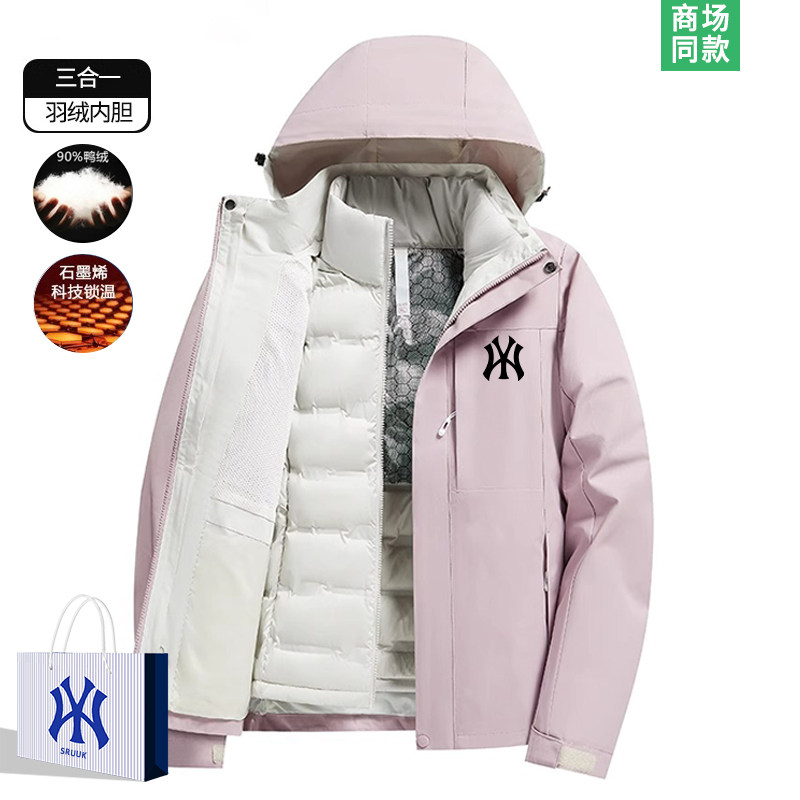 IMLBSRUK三合一羽绒服男士