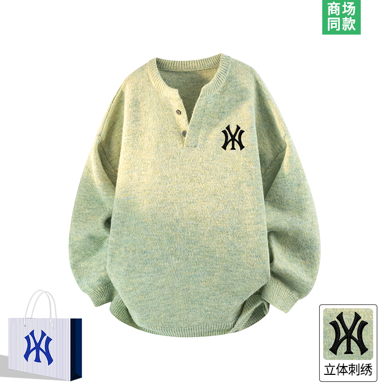 毛衣男士高级感针织衫