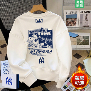 【奥莱专场】史努比联名卫衣男士秋冬季2026新款美式潮牌打底衫男