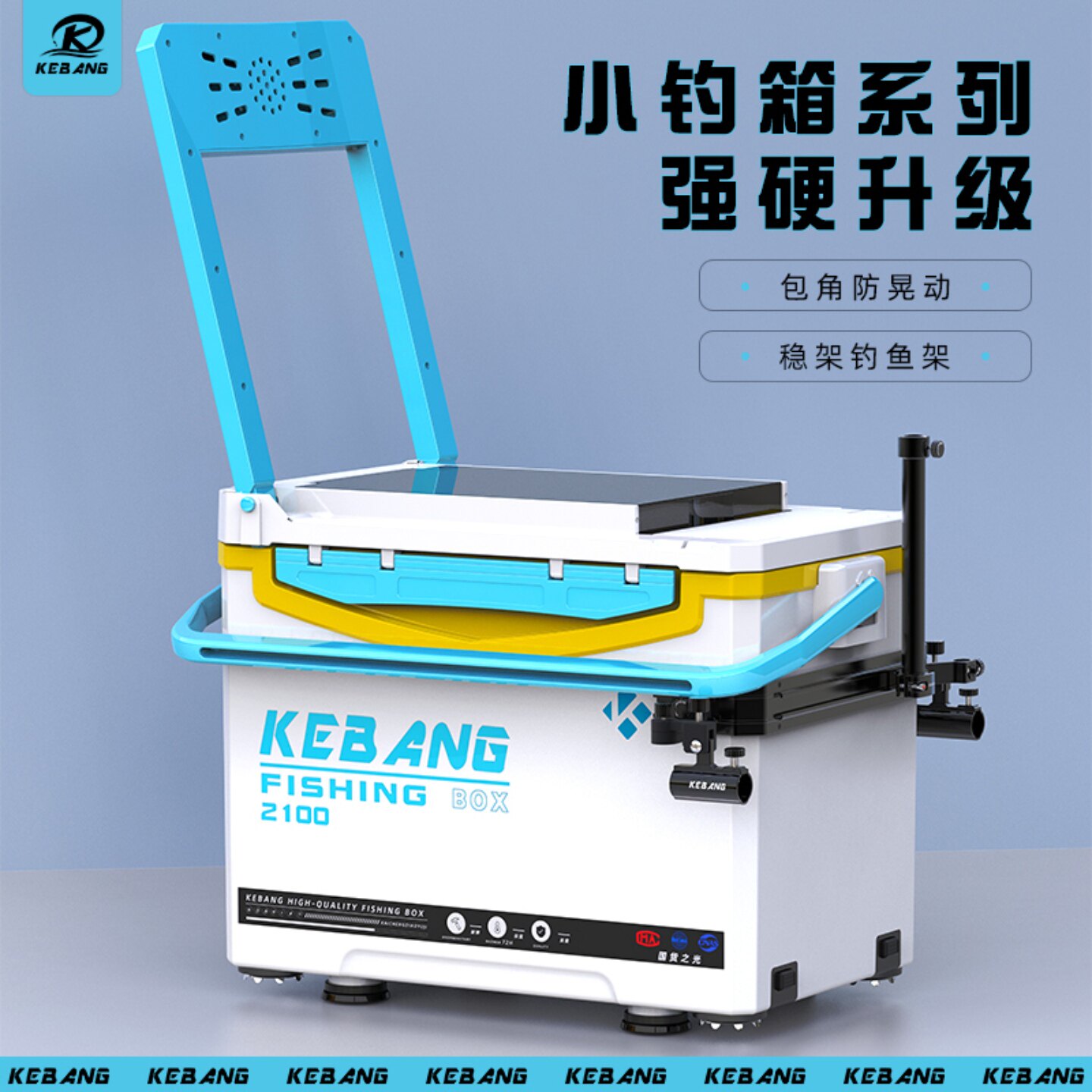 珂邦新款迷你小钓箱19升全套超轻便携小型钓鱼箱台钓箱可坐人钓箱