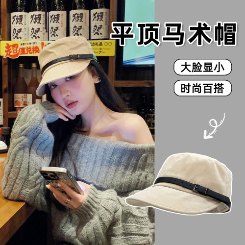 韩国出口麂皮绒平顶皮扣马术帽女