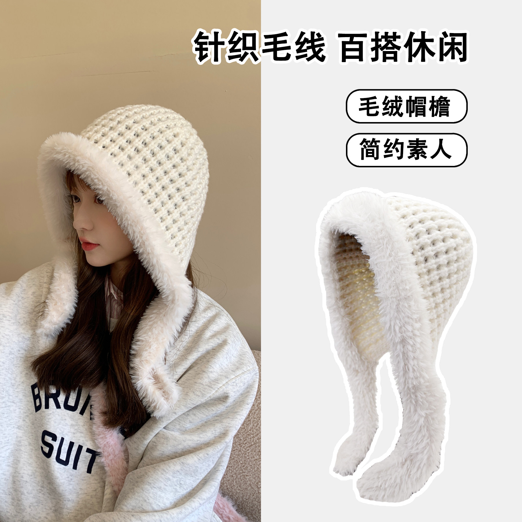 冬季毛线帽子女款素人韩版逛街护耳防寒针织帽百搭大头围镂空冷帽,服饰配件/皮带/帽子/围巾,帽子,淘宝优惠券,粉丝福利购,淘宝优惠卷