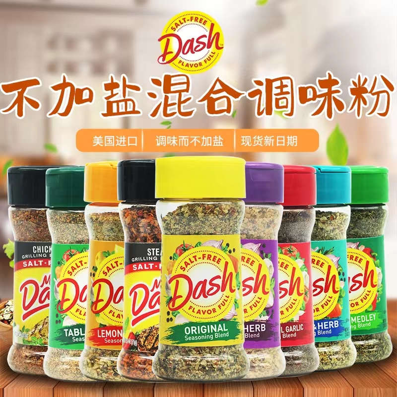 MrsDash风味烧烤混合调味料瓶装