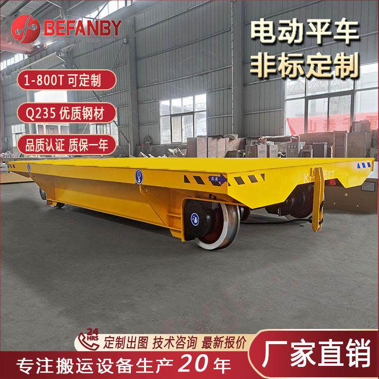 KPJ-20T电缆卷筒弹簧驱动式电动平板车设备转运工具车车间地平车