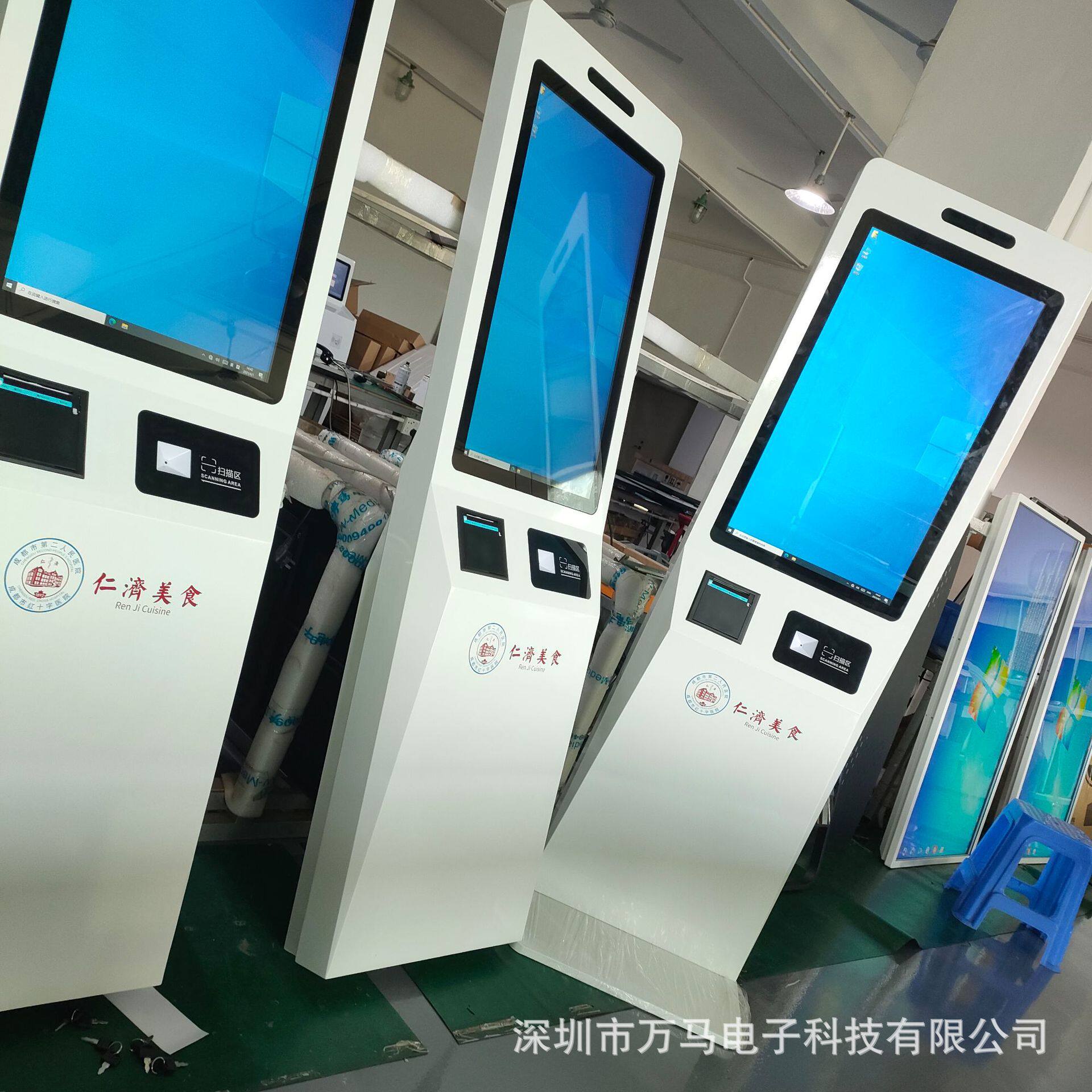 32寸立式自助点餐机 触控查询导购下单结账终端机 彩票礼品兑换机