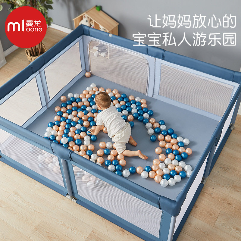 曼龙婴儿学步栅栏宝宝室内活动爬行垫防护栏围栏儿童游戏网布围栏