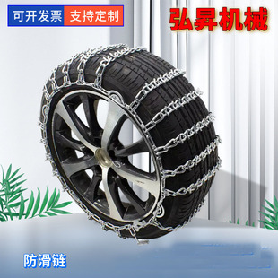轿车轻卡货车加粗破冰防滑链镀锌金属铁链汽车轮胎雪地防滑链
