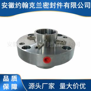 H75P5 11机械密封 G16 给水泵机封 MC50 E101机械密封 220B